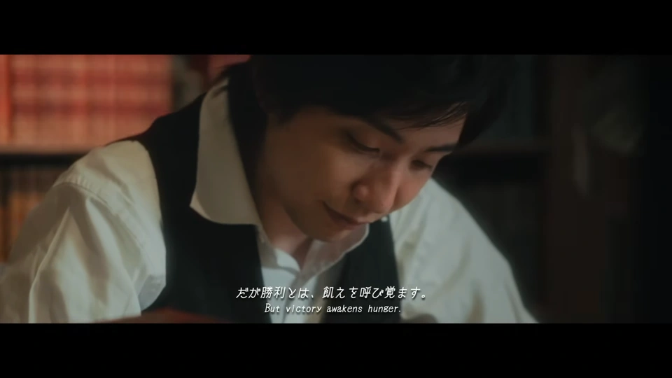 藪の中から現れた最強の刺客 Movie still 2